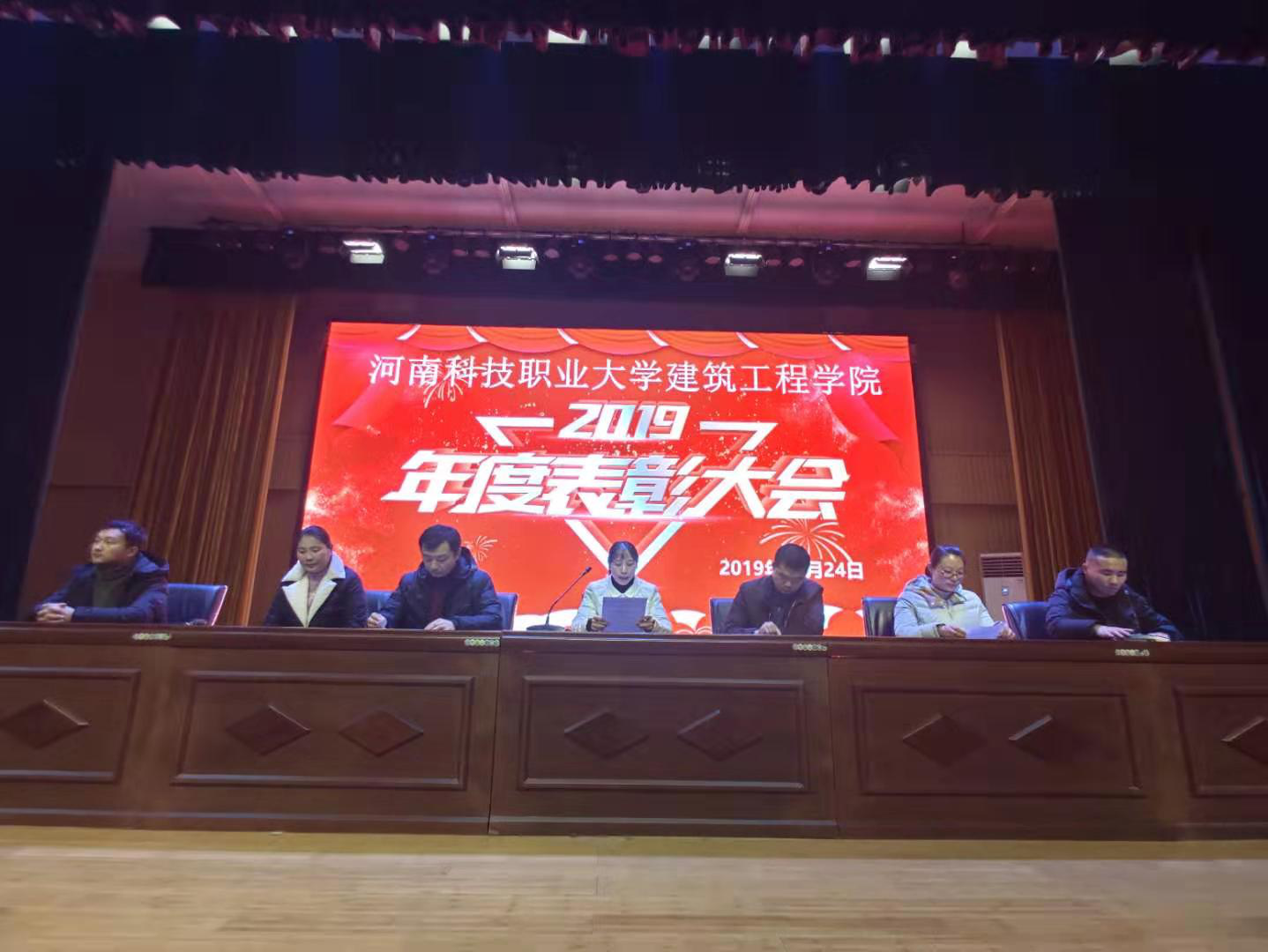 表彰大会1.png